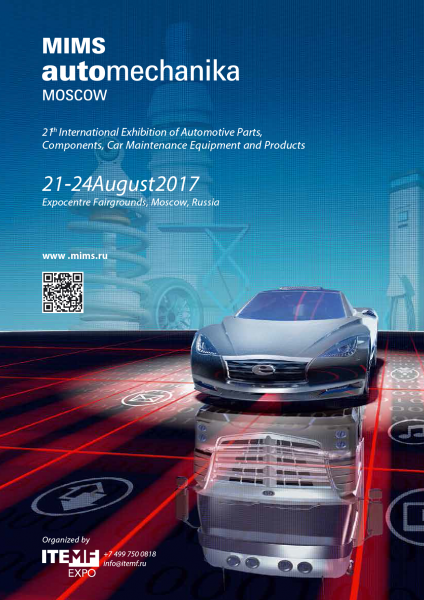 MIMS - Automechanika Moscow 2017